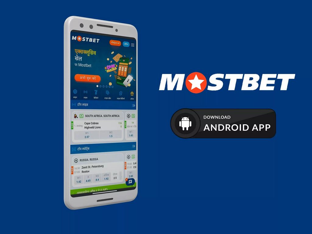 Mostbet Gambling establishment